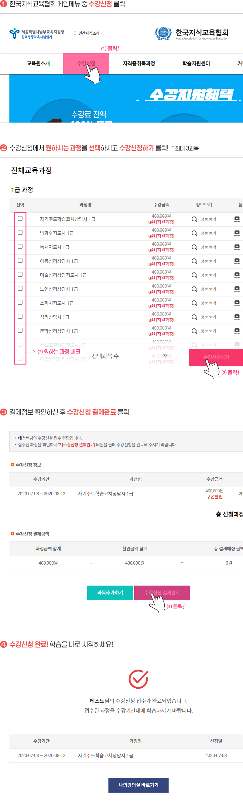 ������û �ȳ� �̹���